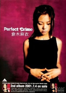 激レア幻の極美品!倉木麻衣アルバム『Perfect Crime』B2サイズ新品 販促用ポスター非売品GIZAギザmai-k2001年