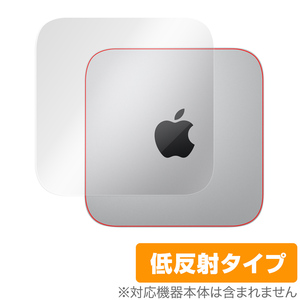 Macmini M1 2020 天板 保護 フィルム OverLay Plus for Mac mini (M1 2020) 天板保護シート 本体保護フィルム素 マックミニ 2021年