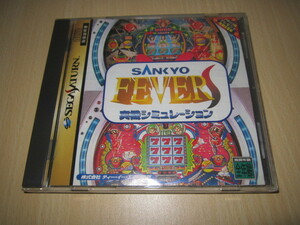 SS 即決　「SANKYO　実機シュミレーションS」　