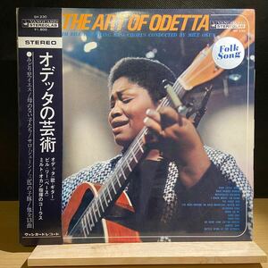 LP★ペラジャケ 帯付き オデッタの芸術 THE ART OF ODETTA VANGURD ギター #2463