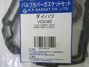 ダイハツ ストーリア M112S DAIHATSU STORIA / バルブカバーガスケット VC618S です！！！！！！！！！！！！！！！！！！＊＊＊＊＊＊＊＊