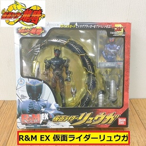 バンダイ/仮面ライダー龍騎/r&m ex/仮面ライダーリュウガ/フィギュア/アドベントカード/特撮シリーズ/箱付き/コレクション/bandai/hb17