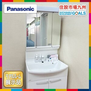 【福岡】W750 洗面化粧台◆Panasonic◆水栓・三面鏡付き◆※鏡に傷あり◆W750 H1890 D530◆モデルR展示品◆ALW3_Yy