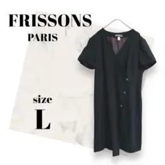 【FRISSONS】ワンピース ボタン 膝丈 半袖《L》お洒落 大きめサイズ 黒