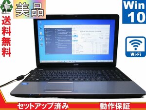 ＜美品＞ Acer Aspire E1 E1-531-H14C【Celeron 1000M 1.8GHz】　【Windows10 Home】 Libre Office 長期保証 [88313]