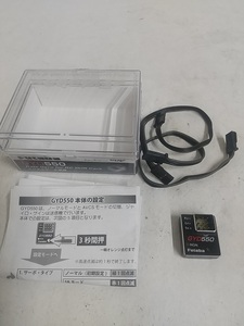 フタバ　ドリフトジャイロ　ＧＹＤ５５０　中古