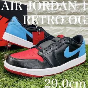 即決 ナイキ ウィメンズ エアジョーダン 1 レトロ ロー OG NIKE WMNS AIR JORDAN 1 RETRO LOW OG 29.0cm 送料込み CZ0775-046