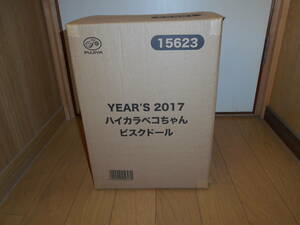 ☆不二家☆ペコちゃん☆YEAR’S　２０１７　ハイカラペコちゃん　ビスクドール　『未開封　未使用品』　