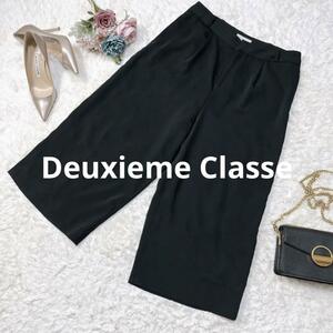 Deuxieme Classe ドゥーズィエムクラス ワイドパンツ 38 M10438