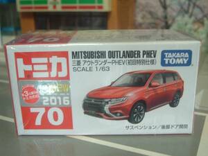 ★トミカ★三菱★アウトランダー★PHEV★新品★初回特別仕様★