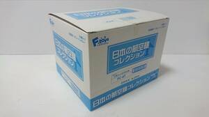 未組立 エフトイズ 1/300 日本の航空機 コレクション 全8種 ＋ シークレットⅠ種　1BOX　F-toys 自衛隊機 プラモデル ミニカー