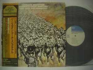 ■ 帯付 LP 　バーンスタイン指揮　/ バーンスタイン・マーチ・スペクタクル 星条旗よ永遠なれ BERNSTEIN 1978年 23AC 513 ◇r60208