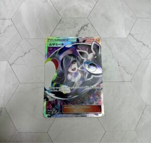 1円スタート 最安値！ポケモンカードゲーム ルザミーネ sr サポート psa