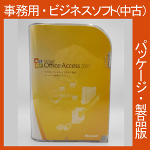 F/Microsoft Office 2007 Access 通常版 [パッケージ] データベース　データ管理　アクセス 2010・2013・2016互換 マイクロソフト 正規品