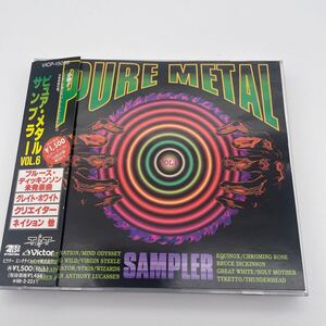 【帯付】オムニバス/V.A/CD/Pure Metal Sampler/ピュア・メタル・サンプラーVol.6