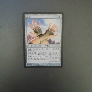 MTG 手甲 BOK 日本語 1枚