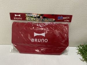 新品BRUNOブルーノ オリジナルランチトートバッグ保冷バッグ お弁当箱入れ保冷機能付き♪赤色　未開封