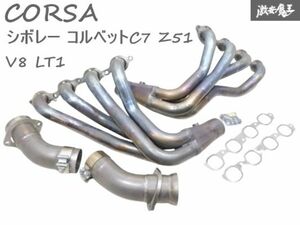 【クラック無】 CORSA シボレー コルベットC7 Z51 V8 LT1 エキマニ エキゾーストマニーホールド ヘダース ステンレス 即納 棚J-5