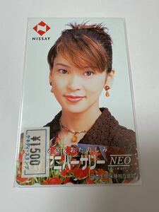 森高千里 テレカ 未使用 50度数 ニッセイ 日本生命 テレホンカード NISSAY