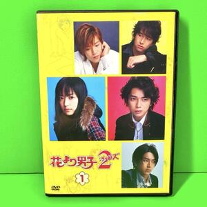 ケース付　花より男子2(リターンズ) DVD 全6巻　全巻セット