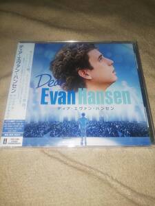 日本盤CD ディア・エヴァン・ハンセン オリジナル・サウンドトラック 