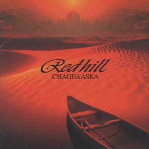 CHAGE and ASKA チャゲ＆飛鳥 / RED HILL レッド・ヒル / 2001.05.23 / 16thアルバム / 1993年作品 / YCCR-00010