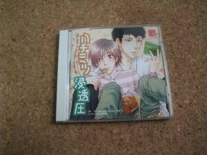 [CD][送料無料] ハチミツ浸透圧　崎谷はるひ　杉田智和 × 武内健