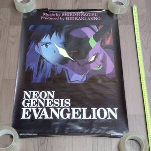 4P158 新世紀エヴァンゲリオン NEON GENESIS EVANGELION B2 ポスター 碇シンジ 初号機