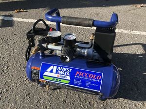 ANEST IWATA PRO PICCOLO オイルフリーエアーコンプレッサー FX1001 タンク容量3.8L