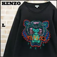 【即完売モデル】ケンゾー(KENZO) ビッグ刺繍虎ロゴ スウェット