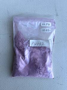 POTTERYCRAFTS☆上絵の具　P4132　ピンク系　約30g