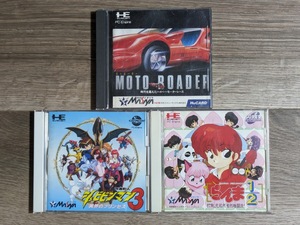 全3本 モトローダー MOTO ROADER シュビビンマン3 らんま PCエンジン Engine HuCARD SUPER CD-ROM レトロ ゲーム メサイヤ MASAYA