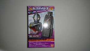 【未開封】ウルトラマントリガーより SGガッツハイパーキー01 メルバキー ガッツスパークレンス対応