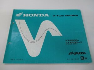 Vツインマグナ250 パーツリスト 3版 ホンダ 正規 中古 バイク 整備書 VT250C MC29-100 KCR af 車検 パーツカタログ 整備書