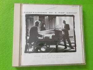 The Style Council - Confessions Of A Pop Group ★CD