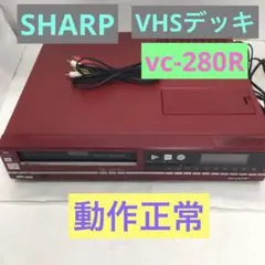 SHARP  VHSデッキ　【VC-280R】ジャンク品