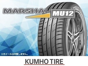 クムホ MARSHAL マーシャル MU12 245/35R19 93Y XL【2本セット価格】※送料込み27,700円