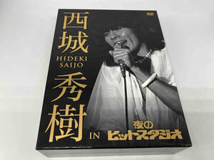 DVD 西城秀樹 IN 夜のヒットスタジオ(6DVD)