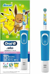 1.単品 ブラウン オーラルB すみずみクリーンキッズプレミアム ブルー 電動歯ブラシ 子供用 ポケモン 歯ブラシ D100413