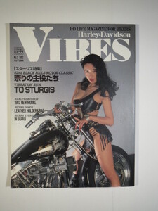 （折込付属）VIBES バイブス 1992 No 3 バイブズ バイク 雑誌 ハーレーダビットソン ハーレー雨宮夏子