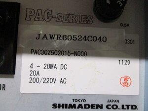 中古 SHIMADEN PAC-SERIES PAC30Z502015-N000 Thyristor Power Regulator Unit(JAWR60524C040)