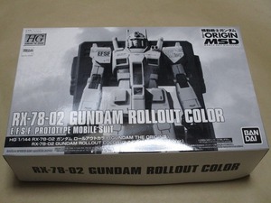 限定 HG 1/144 「RX-78-02 ガンダム ロールアウトカラー（GUNDAM THE ORIGIN版）