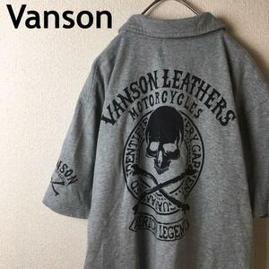 VANSON バックプリント　半袖ポロシャツ　髑髏　ドクロ　XLメンズ　ROCK