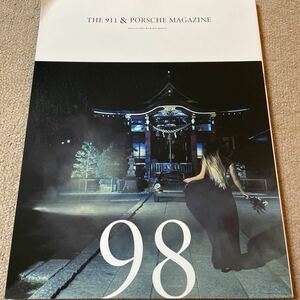 【送料込み】THE 911＆ポルシェマガジン　No.98