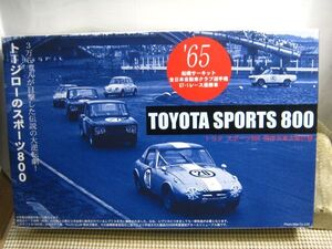 ・送料660円●現状 プラモデル 未組立品●フジミ 1/24●トヨタ スポーツ800●浮谷東次郎仕様●