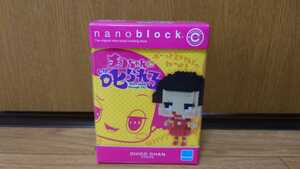 ナノブロック nanoblock ちこちゃんに叱られる ちこちゃん CN-01