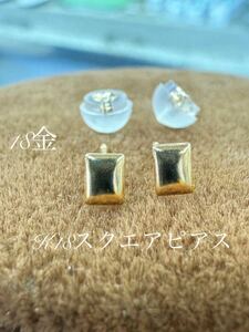 ★K18 スクエアピアス 18金 金 シンプル 18k つけっぱなし 華奢アクセ 華奢 華奢ピアス スキンジュエリー