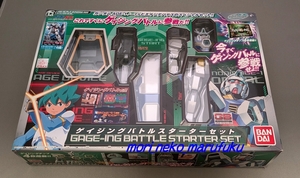 ゲイジングバトルスターターセット　機動戦士ガンダムAGE　新品　未開封品　バンダイ　GAGE-ING BATTLE STARTER SET　1/100 GUNDAM AGE