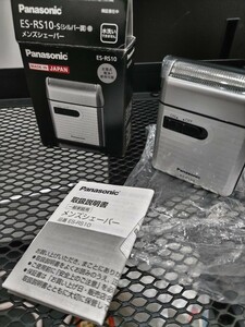 Panasonic　ES-RS10 シェーバー ひげそり