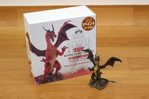 ■現状品■ レッドドラゴン リペイントバージョン ミュージアム限定フィギュア 海洋堂　箱付 傷み (2921107)